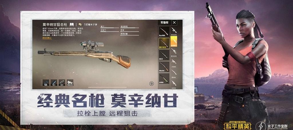 和平精英外挂《熊猫》稳定连打和平纯一体直装震撼上市