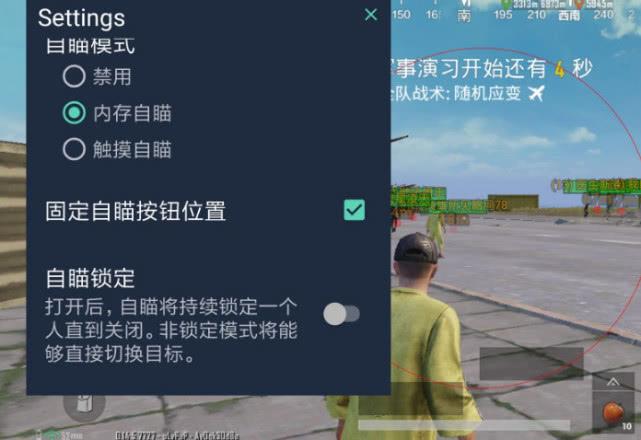 如何评估和平精英辅助工具的效果？
