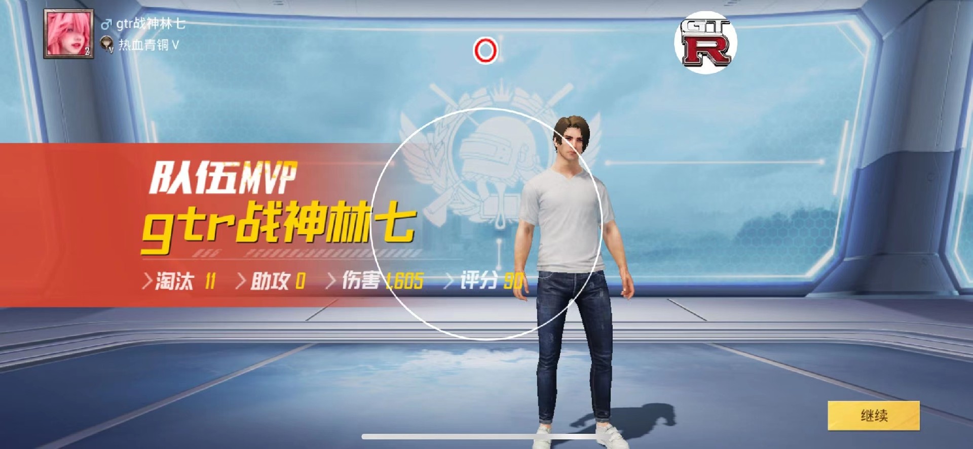 和平精英《挑战者》外挂