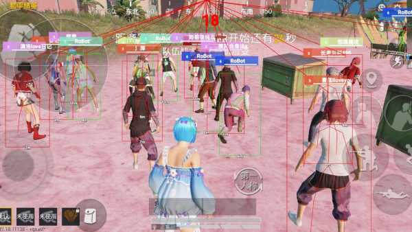 和平精英辅助【UN】