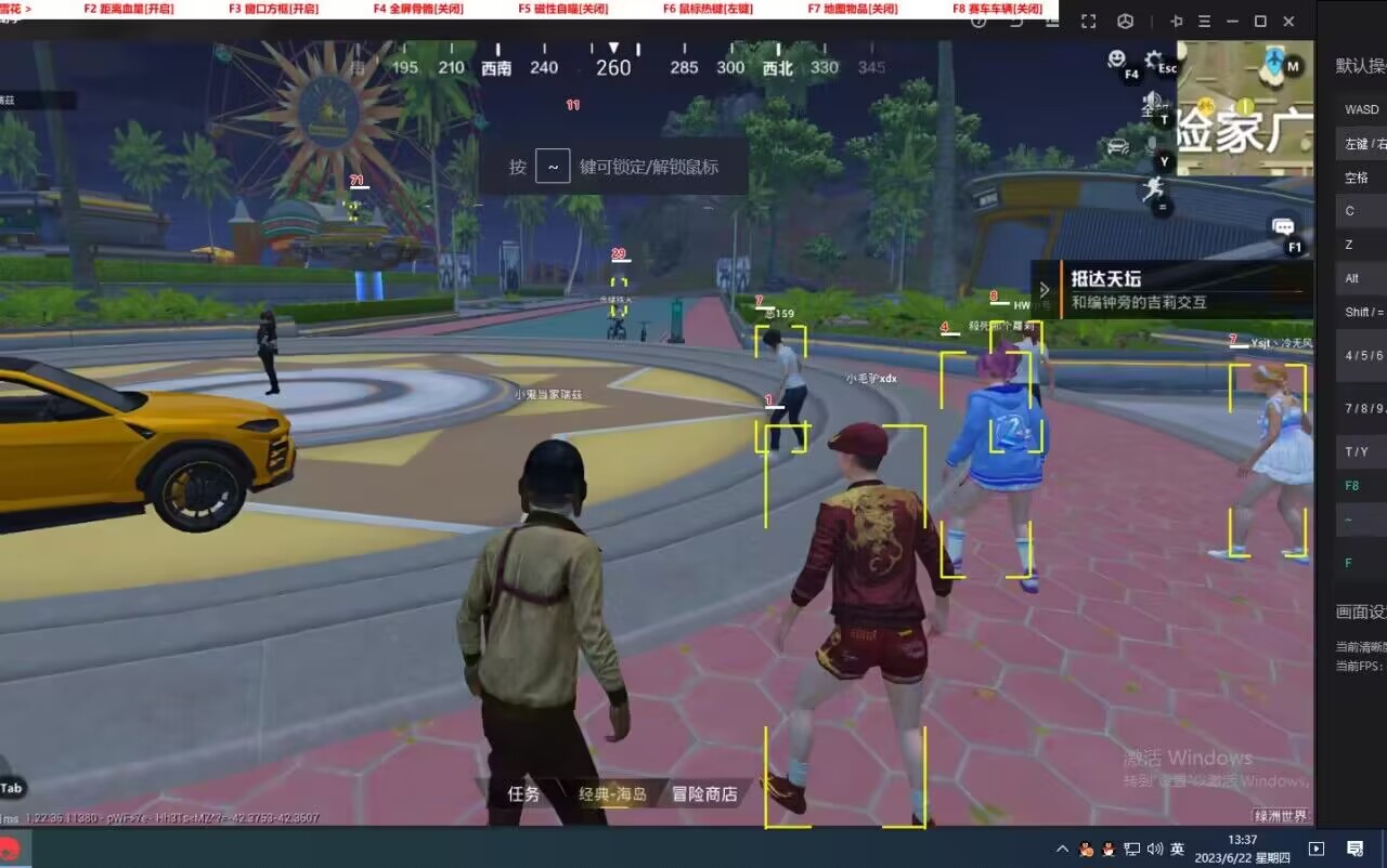 如何识别和防范和平精英游戏中的外挂行为